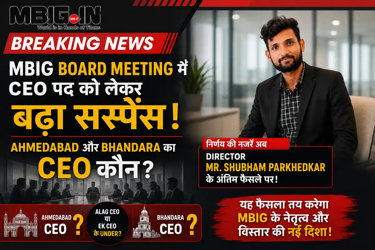 MBIG Board Meeting Sparks Suspense Over CEO Position: Who Will Lead Ahmedabad and Bhandara Explained