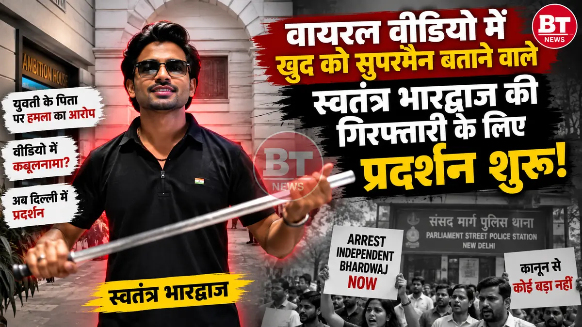 Protest Begins in Delhi Seeking Arrest of Independent Bhardwaj Over Viral Assault Video