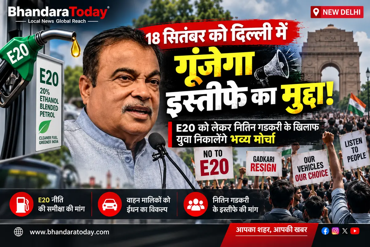 Resignation Demand to Echo in Delhi on September 18! Youth to Hold Grand March Against Nitin Gadkari Over E20