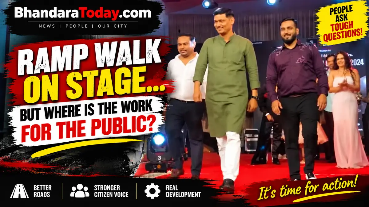 Bhandara News: MLA on the Ramp, But Where Is the Work for Public.