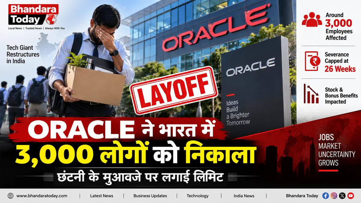 Oracle Layoffs in India: Around 3,000 Employees Affected as Severance Pay Capped at 26 Weeks