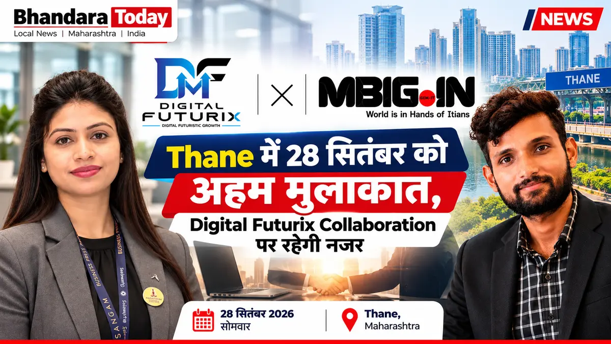 September 28 Thane Meeting Over Potential Collaboration Between Digital Futurix and MBIG