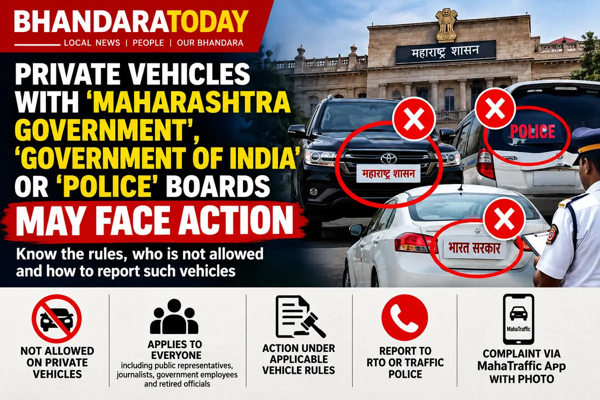Private Vehicles Carrying ‘Maharashtra Government’, ‘Government of India’ or ‘Police’ Boards May Face Action